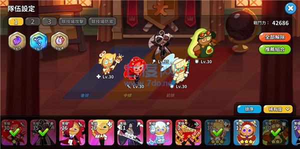 姜饼人王国中文版 1.1.72