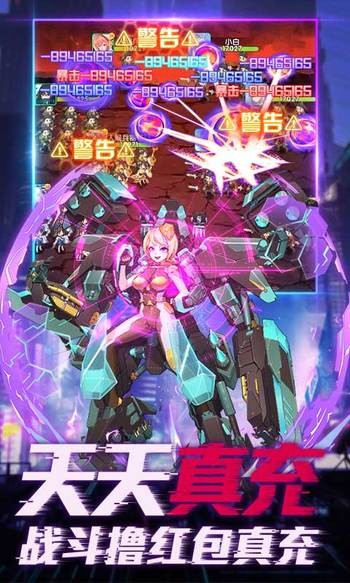 百万妖姬赚钱版  v1.1.0.00010012