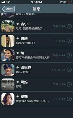 失踪的萨拉 v1.7