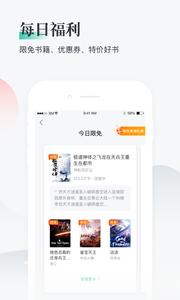 熊猫看书  v1.02