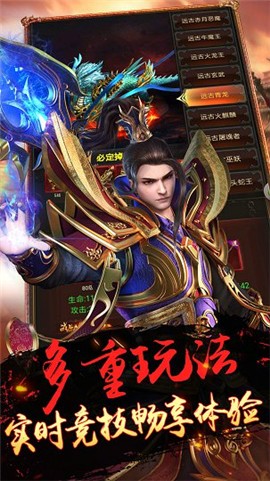 贪玩龙城战歌之古云传奇 2024-06-25 15:08