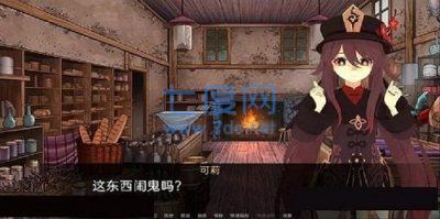 可莉的恶作剧大冒险6.0 v1.1