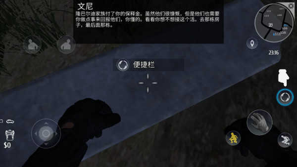 小偷模拟器汉化版 v1.7.9