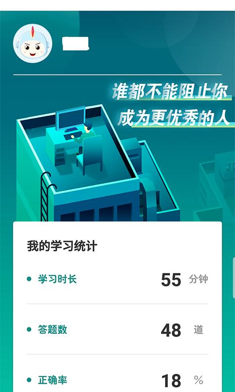 培训在线  v4.9.3