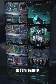 银河机战：机械觉醒 v3.1.5