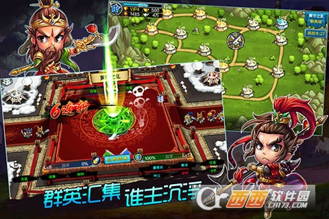 塔防三国传九游版 3.3.3 安卓版