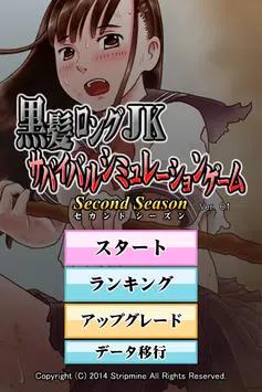 黑发女高中生荒岛求生 v2.5.2