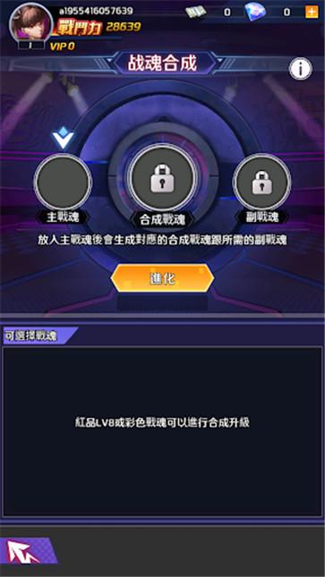 拳之皇者  v1.0.6