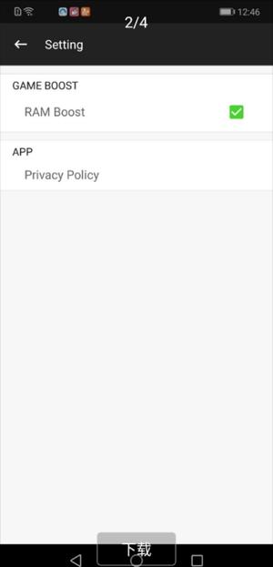 Game Booster加速器截图2