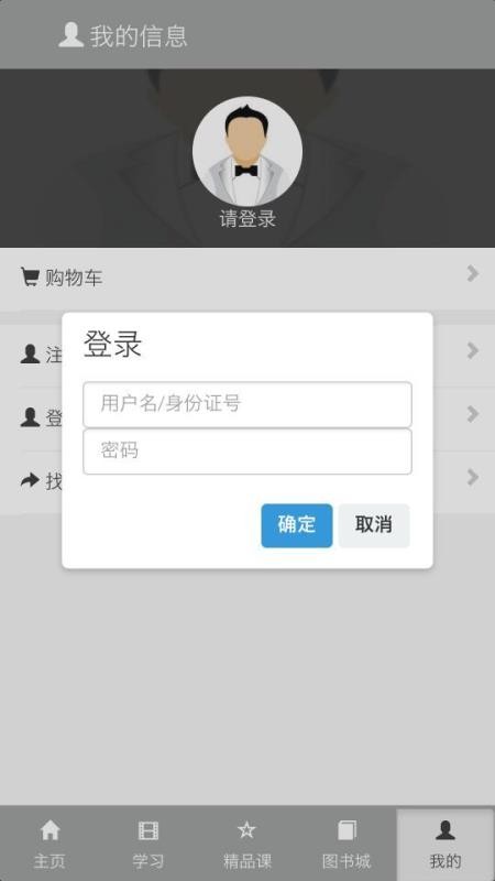 专技天下  v4.09.18