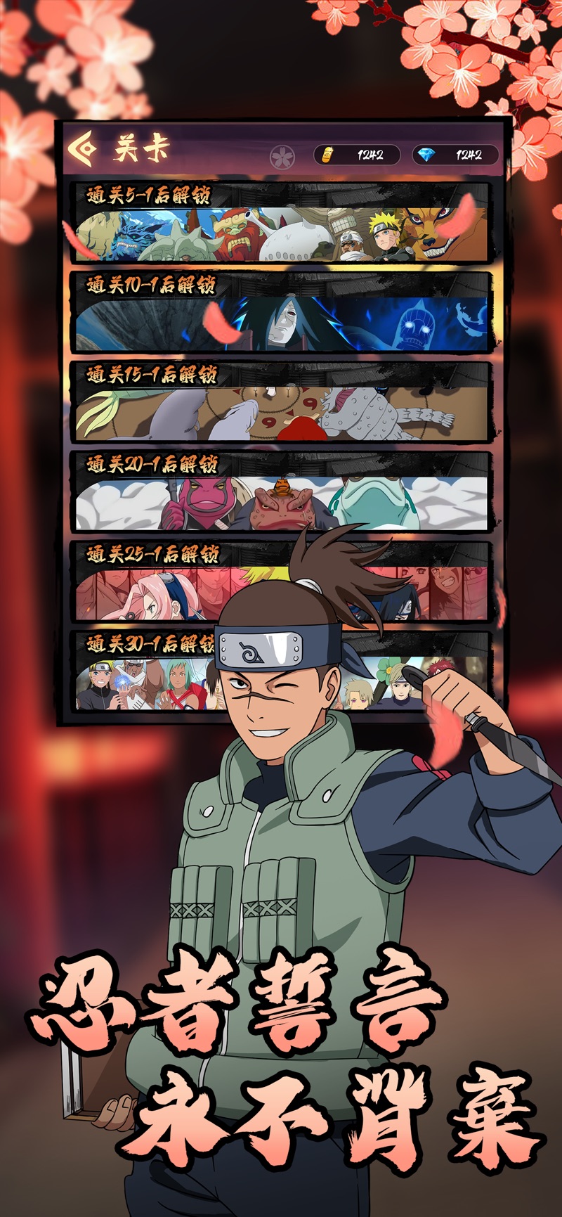 漩涡冒险谭手游官方版  v4.3.2