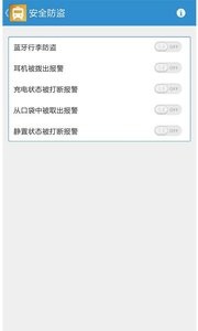 火车行  v1.02