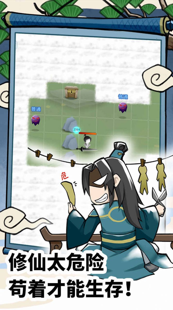 元气武神无限元宝最新版  v4.1.4