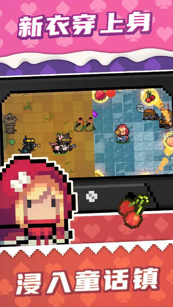 元气骑士2.9.7无限技能终极最新版  v3.2.3