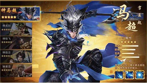 新三国群英OL  v1.76