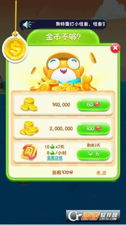 腾讯全民岛主华为版 1.3.5 安卓版