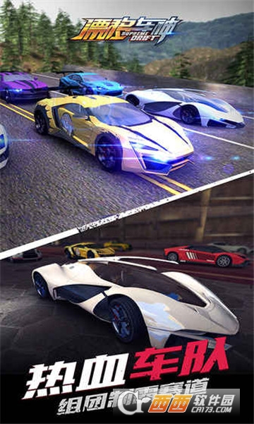 漂移车神官方版 v1.0.0.9最新版