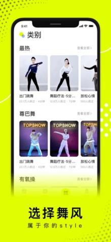 卡鼓点跳舞 v1.1.0