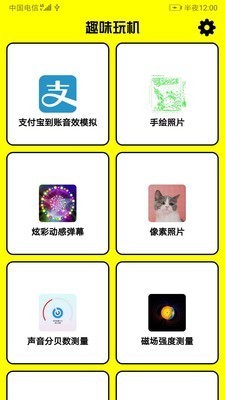 趣味玩机 2020-09-08 13:57