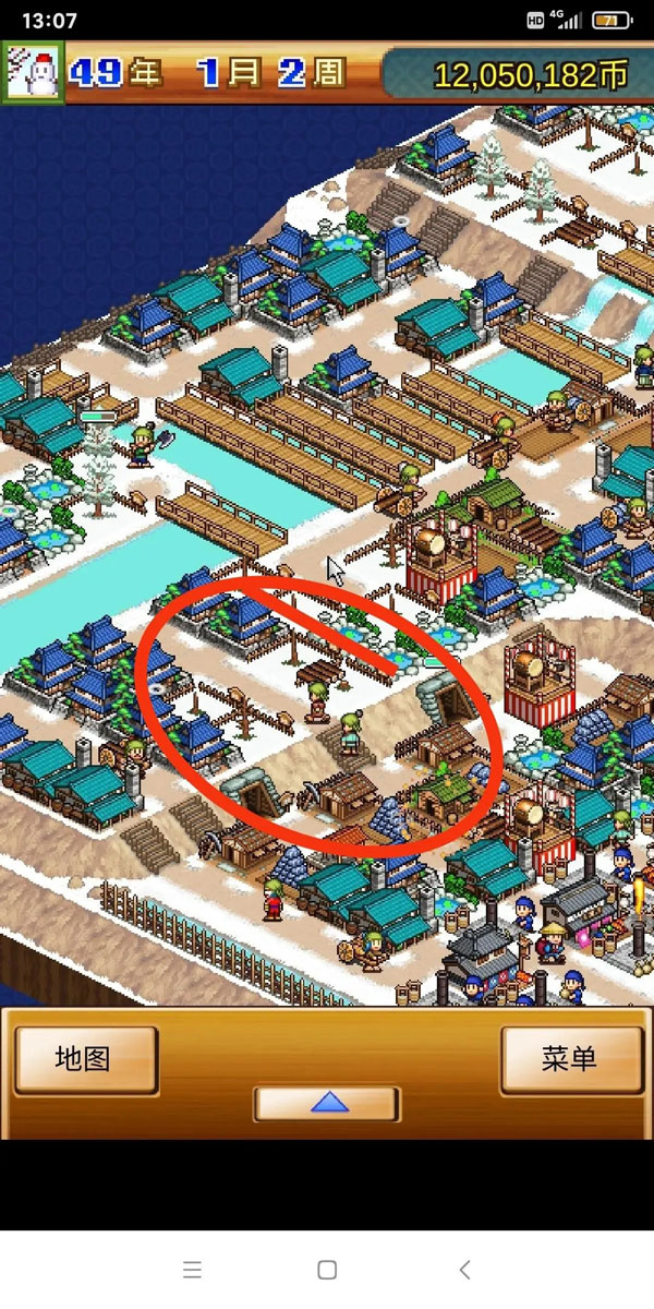 开罗合战忍者村