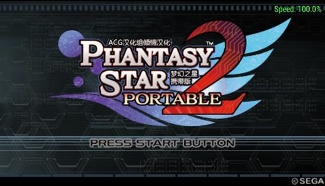梦幻之星携带版2手机