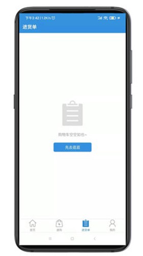 好多药  v1.0.0