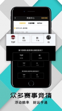 珑讯电竞ios版 v3.0.5
