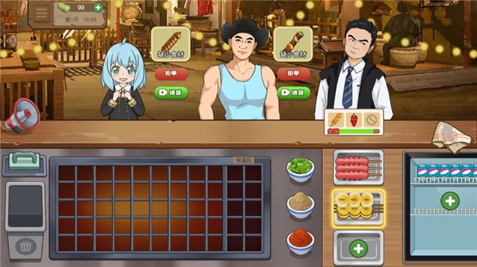 夜市烧烤摊 v1.0