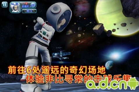 一起高尔夫3 Google市场版 v1.1.0 v3.1.5