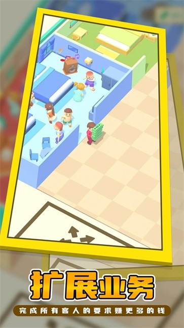 我的连锁酒店  v1.0.0