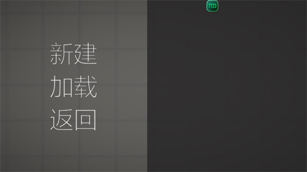 甜瓜游乐场怪物档案自带模组