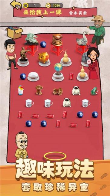 我是养鸡王  v1.0.0