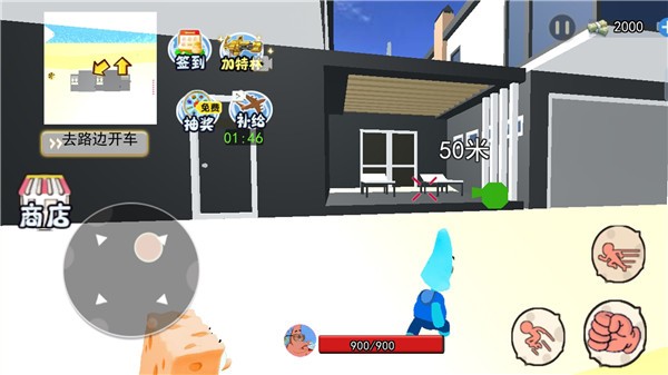 海底世界模拟比奇堡版  v1.0