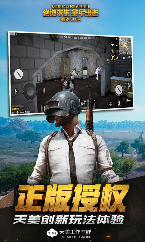 全军出击实战训练场模式版本官方更新版下载  v5.5.2