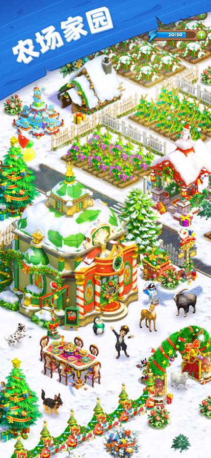 爱玛大冒险安卓版 v1.18.0.18