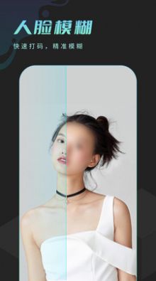 朝露相机 v1.0.1