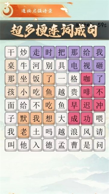 老六梗传  v0.0.1