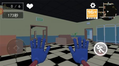 逃离鬼脸奶昔截图0