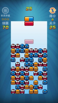 玛莉医生 Bacteria Killer v2.5.5