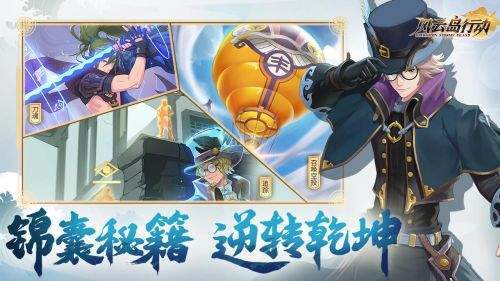 风云岛行动网易版 v1.0.8.117278