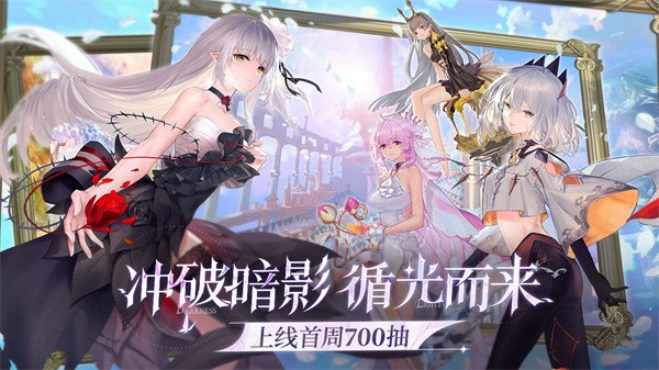 光隙解语国际服  v1.1.101