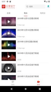 乐享安宁  v1.02