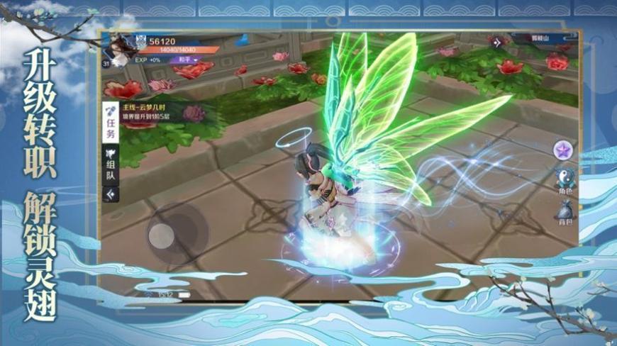 妖魂潮汐官网版 v2.3