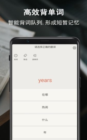 硕果单词 2020-07-27 11:26