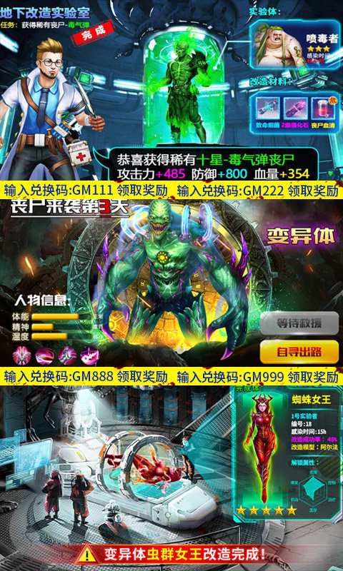 王者枪战之英雄传奇 v1.07