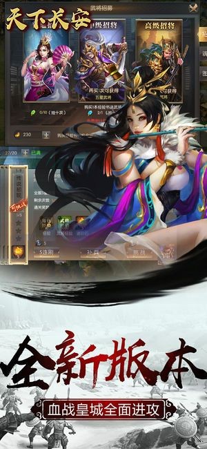 长安天下 2024-06-25 15:08