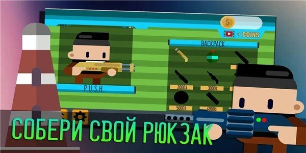 不要吃我的大脑 v1.0.1