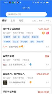 捷程优聘平台  v1.0.5