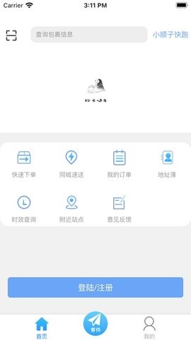 小顺子快跑 v1.0.4