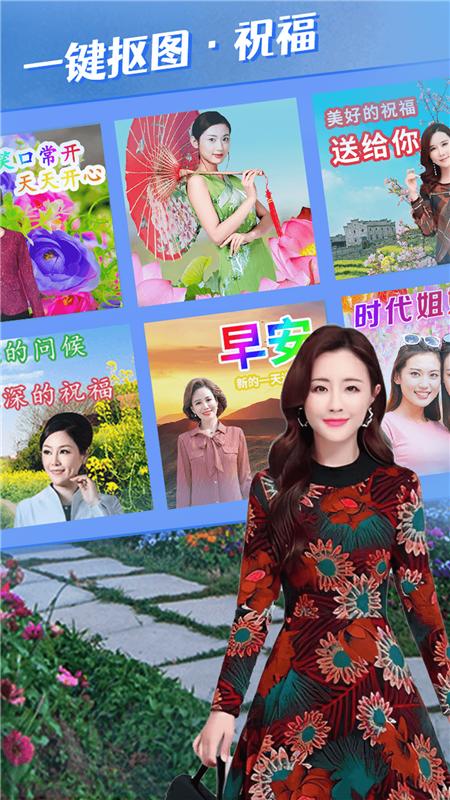 美好相册制作App最新版  v4.4.1